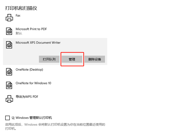 局域网打印机怎么连接，如何连接局域网打印机（本地打印和共享打印一文全解决）