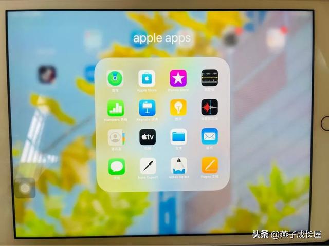 ipad 学习技巧，一定要学习这7种技能