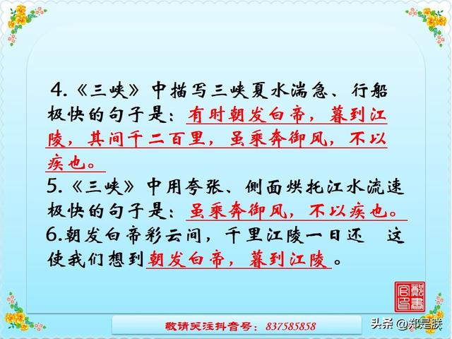 挽弓搭箭的意思是什么，中考专项复习8、八语上课内文言文.诵读.知识点.图文