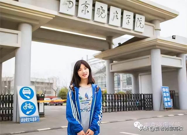 省内哪几个二本师范大学比较好，这些地方师范院校省内口碑很好