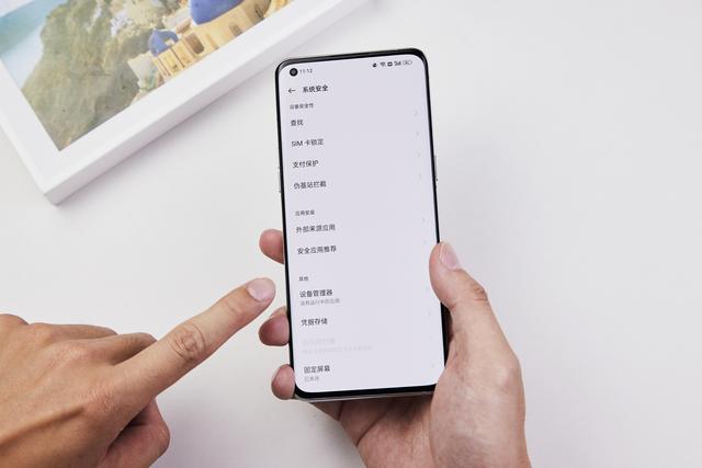 华为手机安全模式，华为手机安全模式有什么用（华为、OPPO手机为用户\