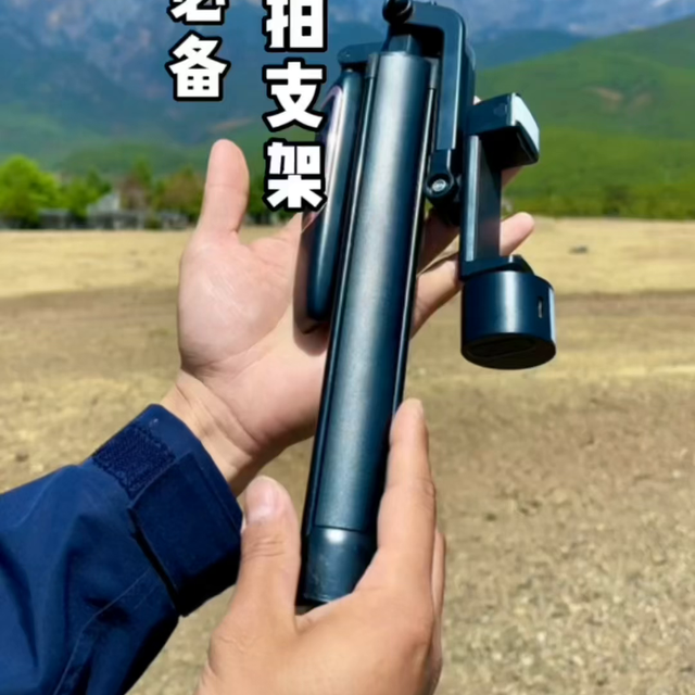 网红直播架便携，便携一体式自拍杆三脚架#直播支架