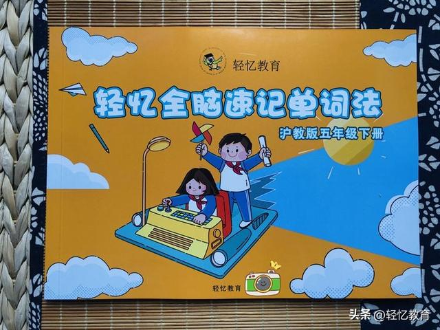 xylophone英语怎么读，人教英语三到六年级