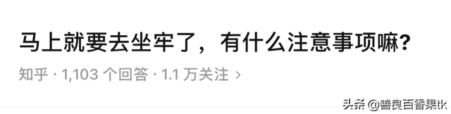 100个爆笑人名，历史上最搞笑的人物有哪些（网友给孩子起名，天下第一）