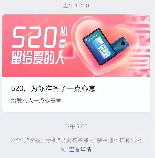 诺基亚哪款手机好，诺基亚哪款手机最好（曾经全球第一的诺基亚）