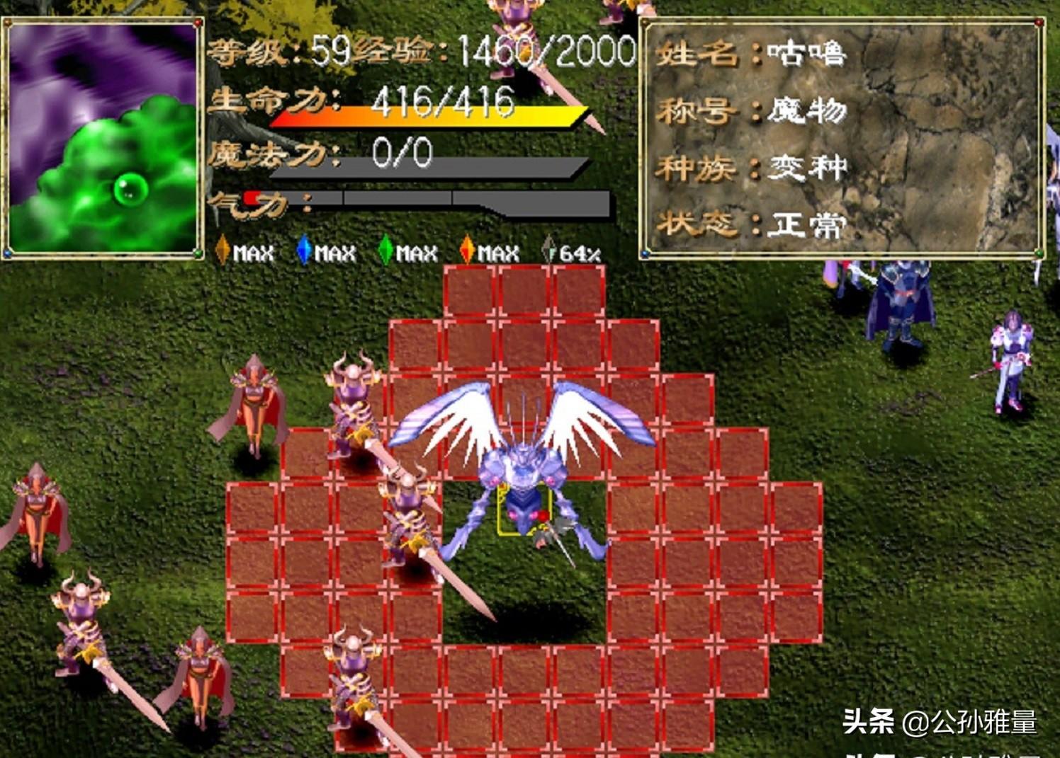 角色游戏案例（在战棋游戏里）