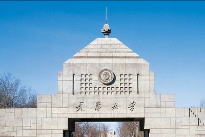 天津商业大学宝德学院怎么样，天津商业大学宝德学院专业排名（天津市19所大学招生哪些艺术类专业）