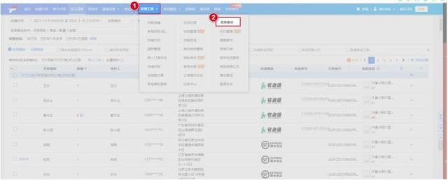 快递单怎么填 快递单填写模板 顺丰快递单怎么填，快递单怎么填（易打单如何使用手工建单）