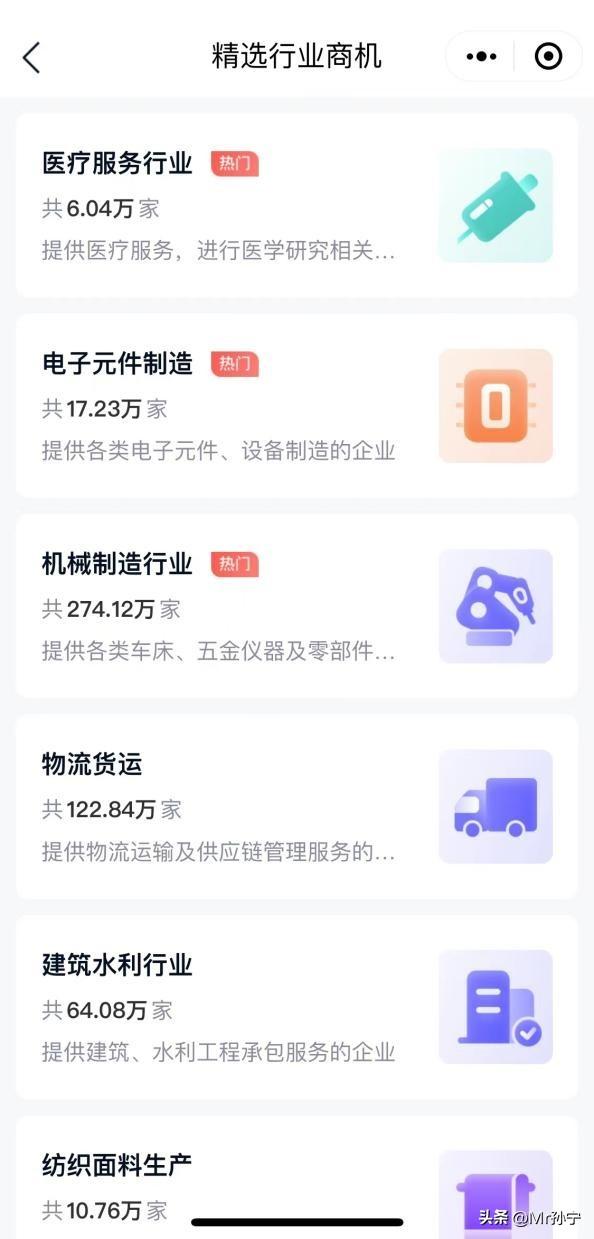 销售员如何提高销售技巧与方法