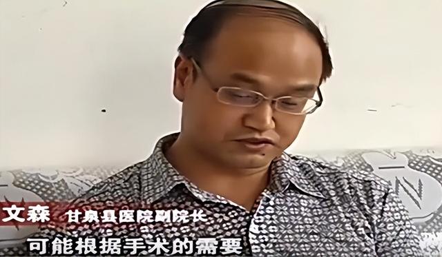 偷肾事件是假的，肾被医院偷了就真的吗（陕西女子体检发现左肾丢失）