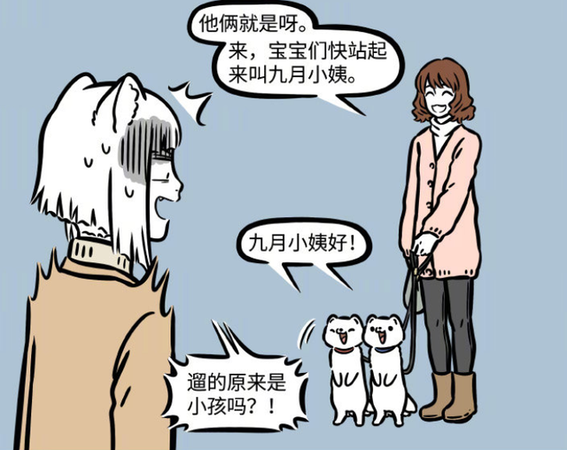 女孩子9月份出生要晚一年读书吗，女孩子9月份出生要晚一年读书吗好吗（非人哉：九月有个远房表姐）