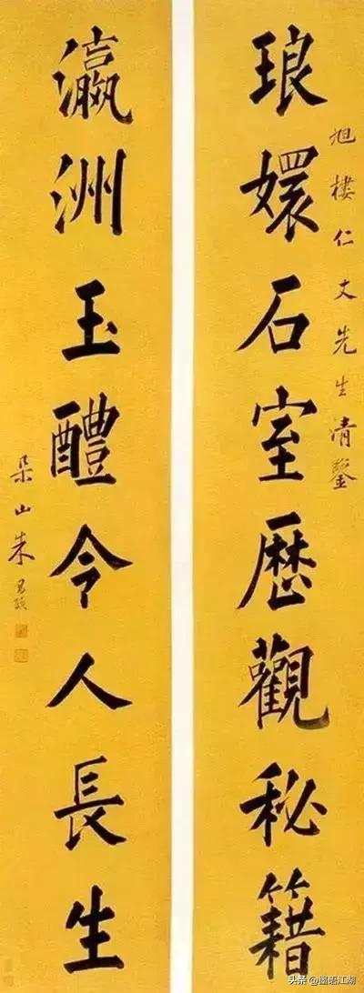 史上最经典对联，史上最经典对联故事（清代以来最经典的200幅楹联书法）