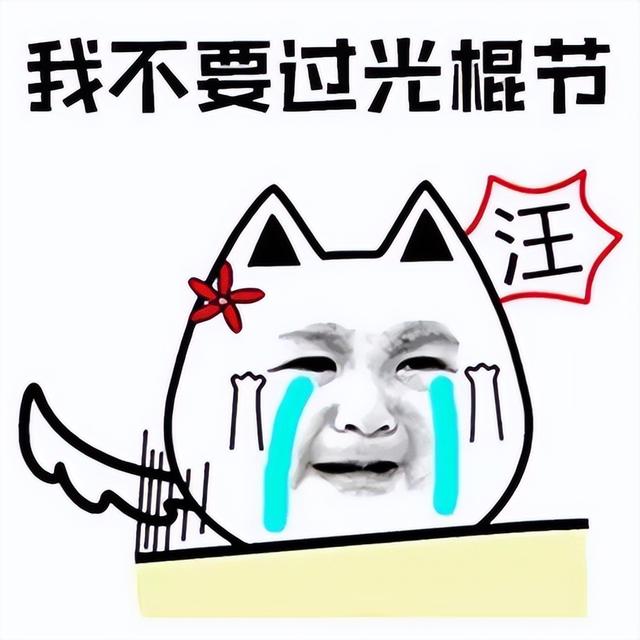 双十一朋友圈文案，双十一发圈文案（11.11关于双十一的搞笑说说）