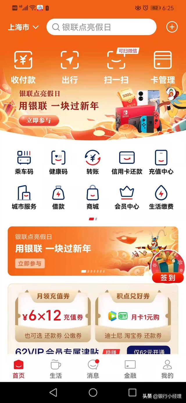 一个银行可以办几张银行卡，一个银行能办几张银行卡（最新查询各个银行有几张银行卡的办法）