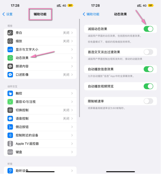手机存储空间不足怎么清理，三星手机存储空间不足怎么清理（让你的手机运行快到飞起）