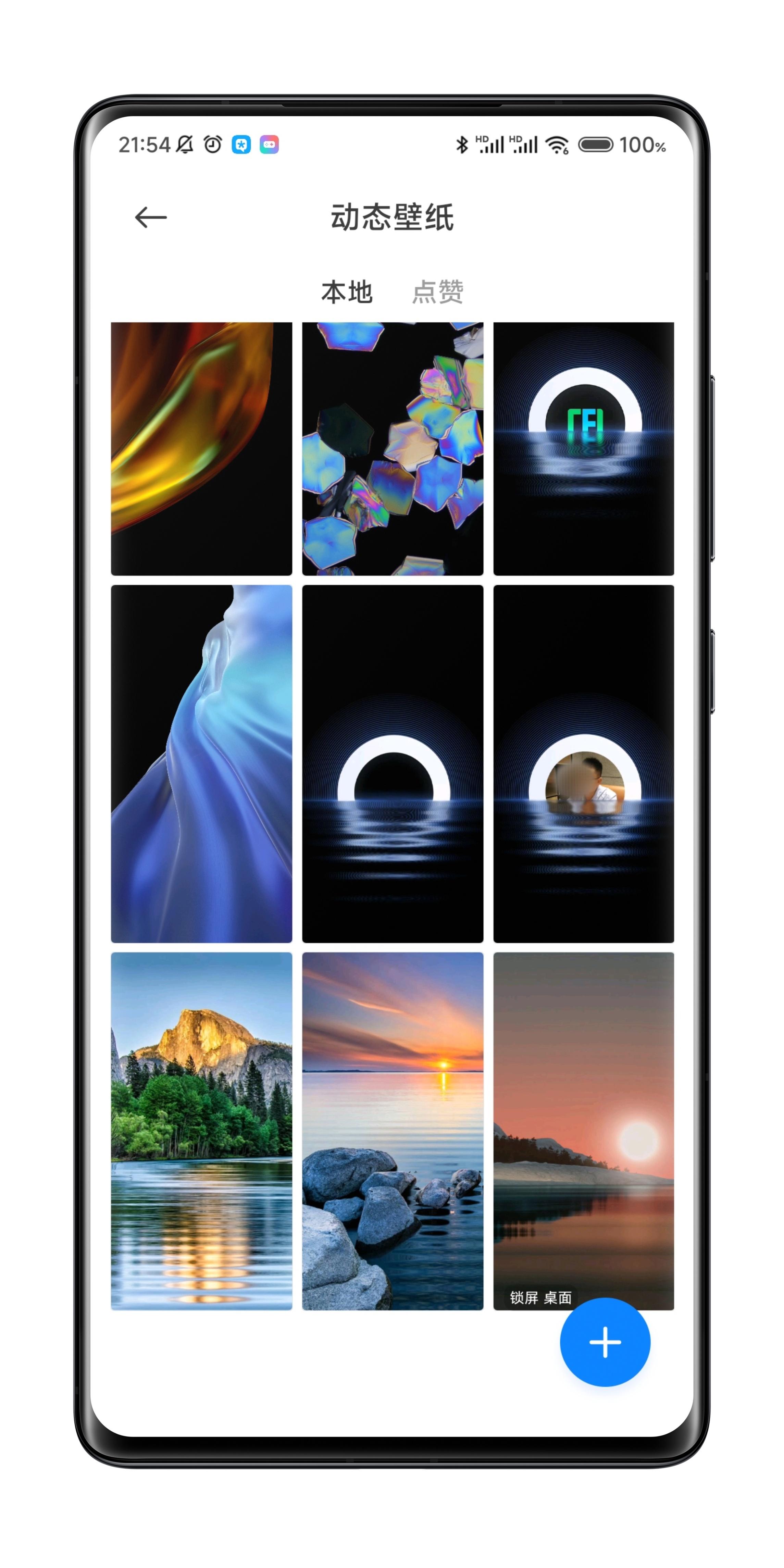 gif图片下载(让静态壁纸动起来) - 赤虎壹号