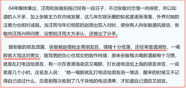 玩遍娱乐圈的京城四少，“京城四少”风流及落幕记