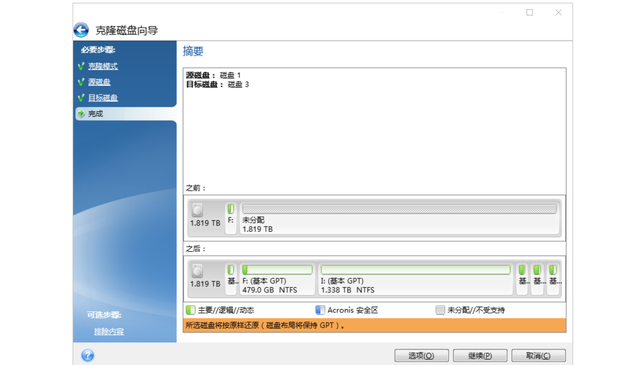 笔记本装固态硬盘，新买笔记本加装固态硬盘（如何“科学”地为笔记本升级固态硬盘）