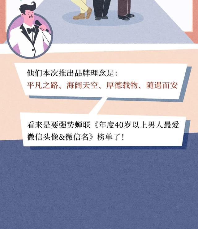 海王头像微信，海王头像（海王海后最爱用的微信头像TOP1）