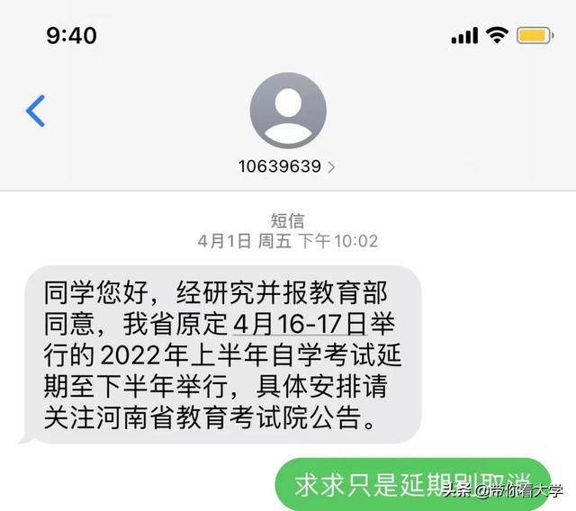 成人高考和自考哪个含金量高，成人高考和自考有什么区别（为什么我自考却推荐你成考）