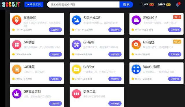ps动图制作教程，如何用ps做动图（图片转gif在线制作方法）