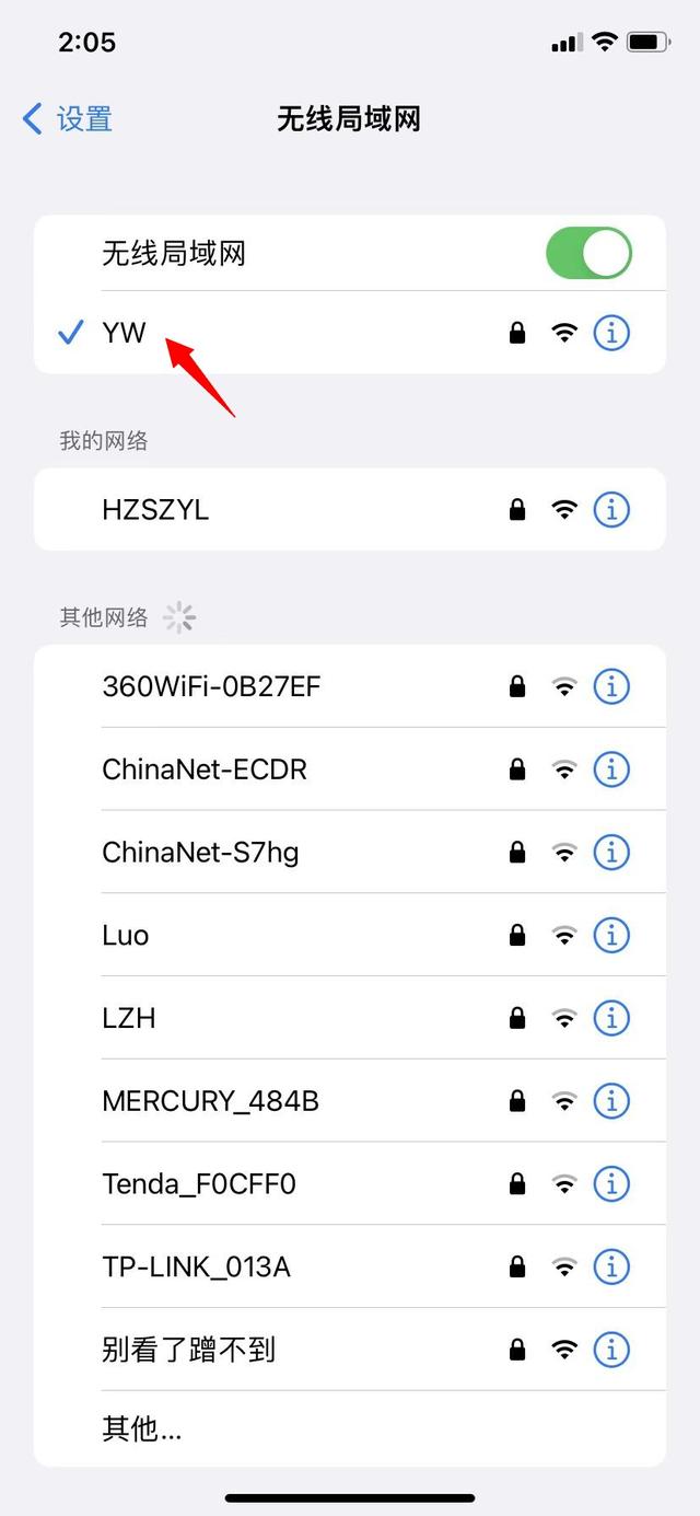 家里wifi覆盖不到卧室，wifi信号传不到卧室（轻松解决房间wifi信号弱）