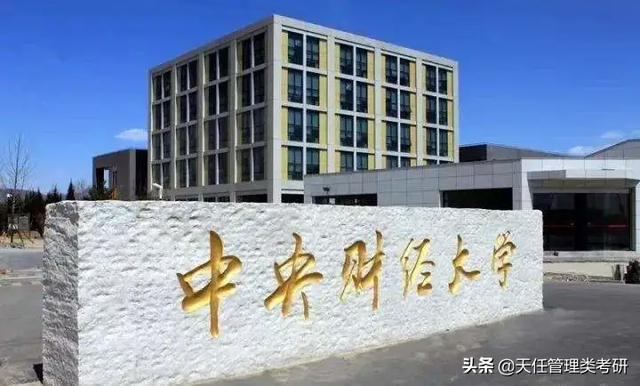 长沙理工大学是几本，湖南二本大学排名（这5所MPAcc院校号称复试“粉碎机”）