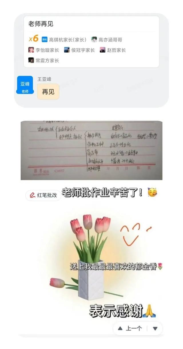 第二外国语学校，北京第二外国语学院2019年招生章程（太原市第二外国语学校）