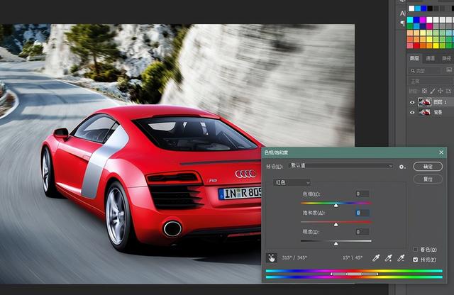 ps颜色技巧大全，如何改变图片任意物体的颜色