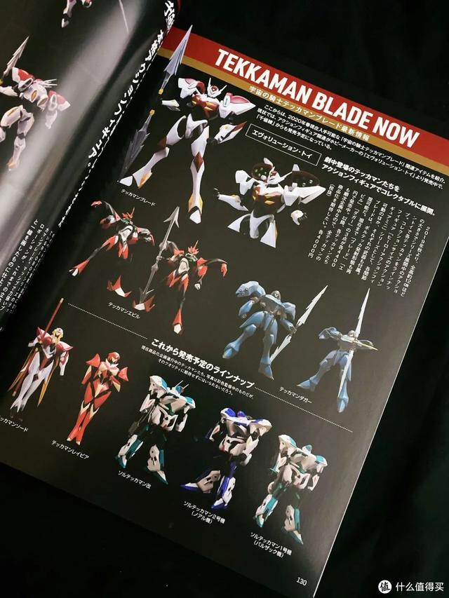 末世伪娘小说，伪娘也要混末世（你还记得30年前这部虐心高燃动漫吗）