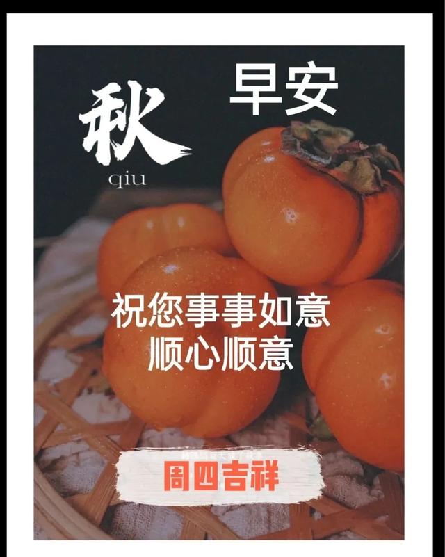 祝福全家的祝福语，2022年春节祝福语全家（直接群发家人朋友的早安祝福语精选大全）