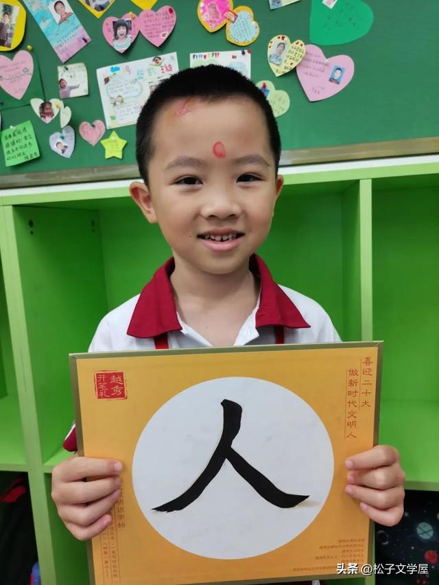 人生四礼是哪四礼，什么是五礼和人生四礼（《培根种德“奠基礼”》）