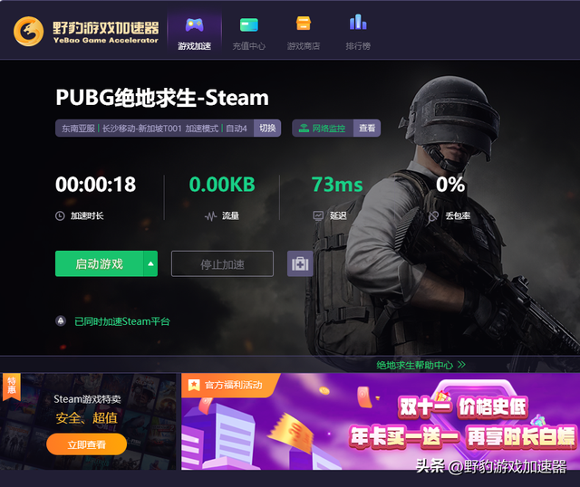 steam绝地求生，steam新出的吃鸡游戏叫什么（绝地求生卡顿崩溃、登陆不上、报错等问题的解决方法）