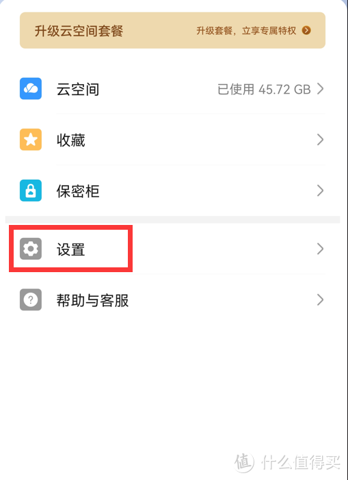华为云服务的帐号不记得了怎么办，华为云服务账号怎么注销（关闭Harmony）