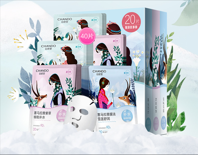 小迷糊的面膜效果怎么样，小迷糊面膜怎么样（夏日必囤的补水保湿面膜）