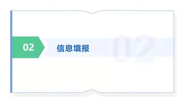 上学网上报名怎么报名，网上报名怎么报名小学（义务教育学校招生咋通过手机报名）