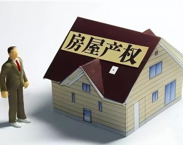 公寓40年产权到期后怎么办，公寓40年后产权归谁管（40年产权公寓房以后会比70年住宅更吃香吗）