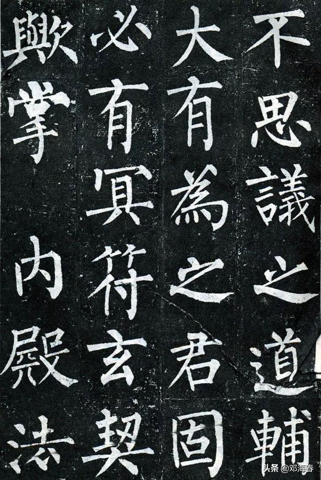 柳公权简介，柳公权简介200字（他的书法到底是仙还是俗）