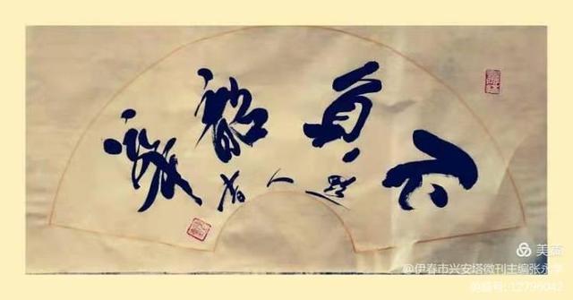 绿色军衣的歌词，绿色军衣歌词（铁十四师战友《辞旧迎新》网上联欢晚会专辑）