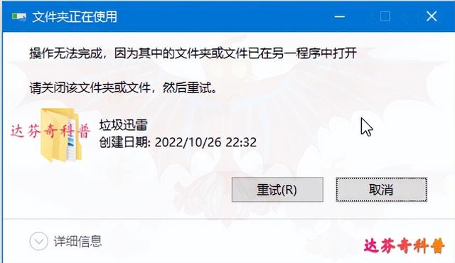 怎么强制删除电脑文件，电脑怎么强制删除文件（强制删除“无法删除文件/文件夹”方法全集合）
