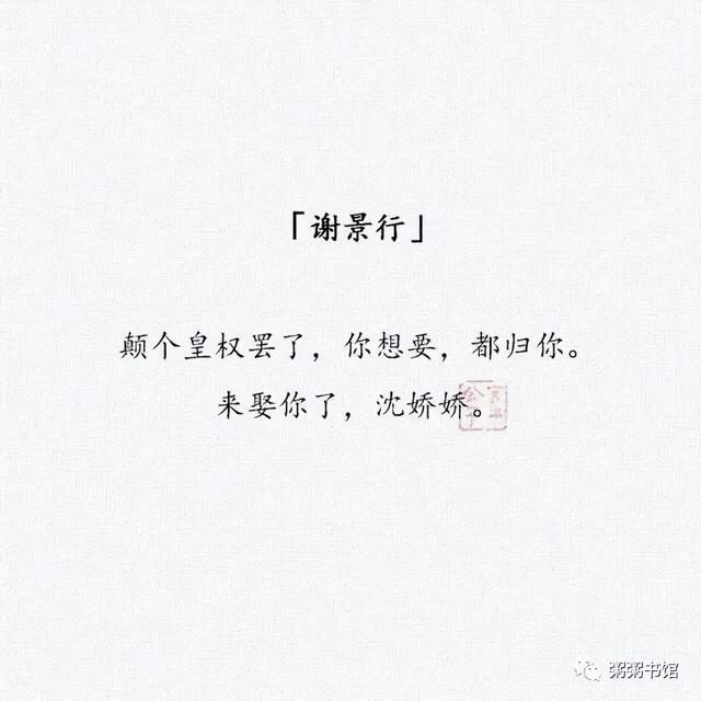 重生之将门毒后男女主多少章在一起，重生之将门毒后男女主角什么时候在一起（《重生之将门毒后》鲜衣怒马少年与贞静柔婉少女的三世情缘）