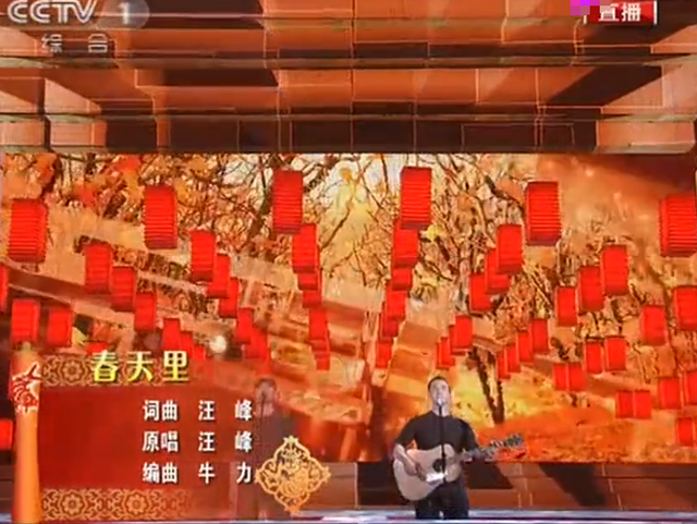汪峰 旭日阳刚，汪峰旭日阳刚合唱（旭日阳刚落得这个下场）