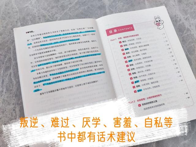 夸一个人很厉害很优秀的一段话，夸赞别人优秀的一段话（别再夸孩子“你真棒”效果会打折）