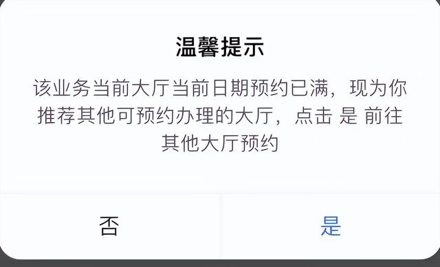 孩子身份证到期了怎么换，小孩身份证过期如何网上办理（东莞身份证到期要换的小伙伴）