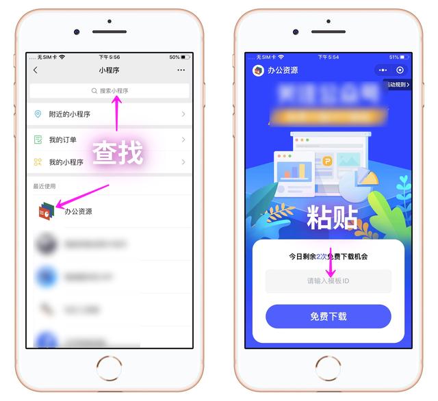 微信怎么截长图聊天记录，微信聊天记录截长图操作方法（发现10个新功能）
