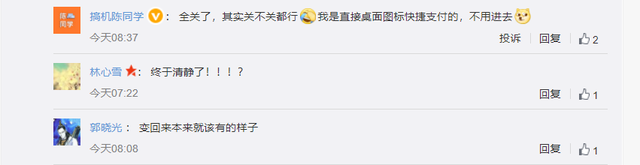 手机qq怎么关闭定位，手机QQ怎么关定位（最大“牛皮癣”终于可以拿掉了）