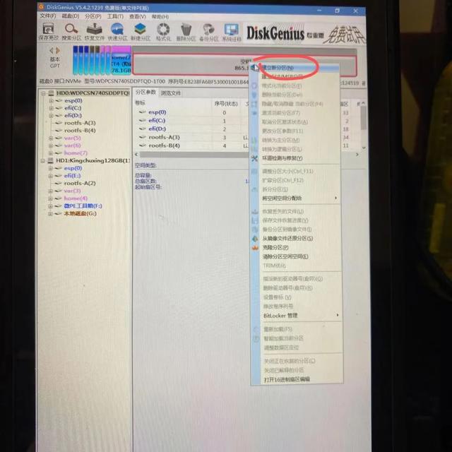 如何删除系统启动项，怎么删除开机系统启动项（SteamDeck做固态硬盘双系统教程）