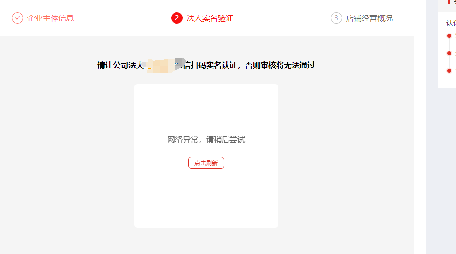 拼多多商家版登录入口(商家管理平台)