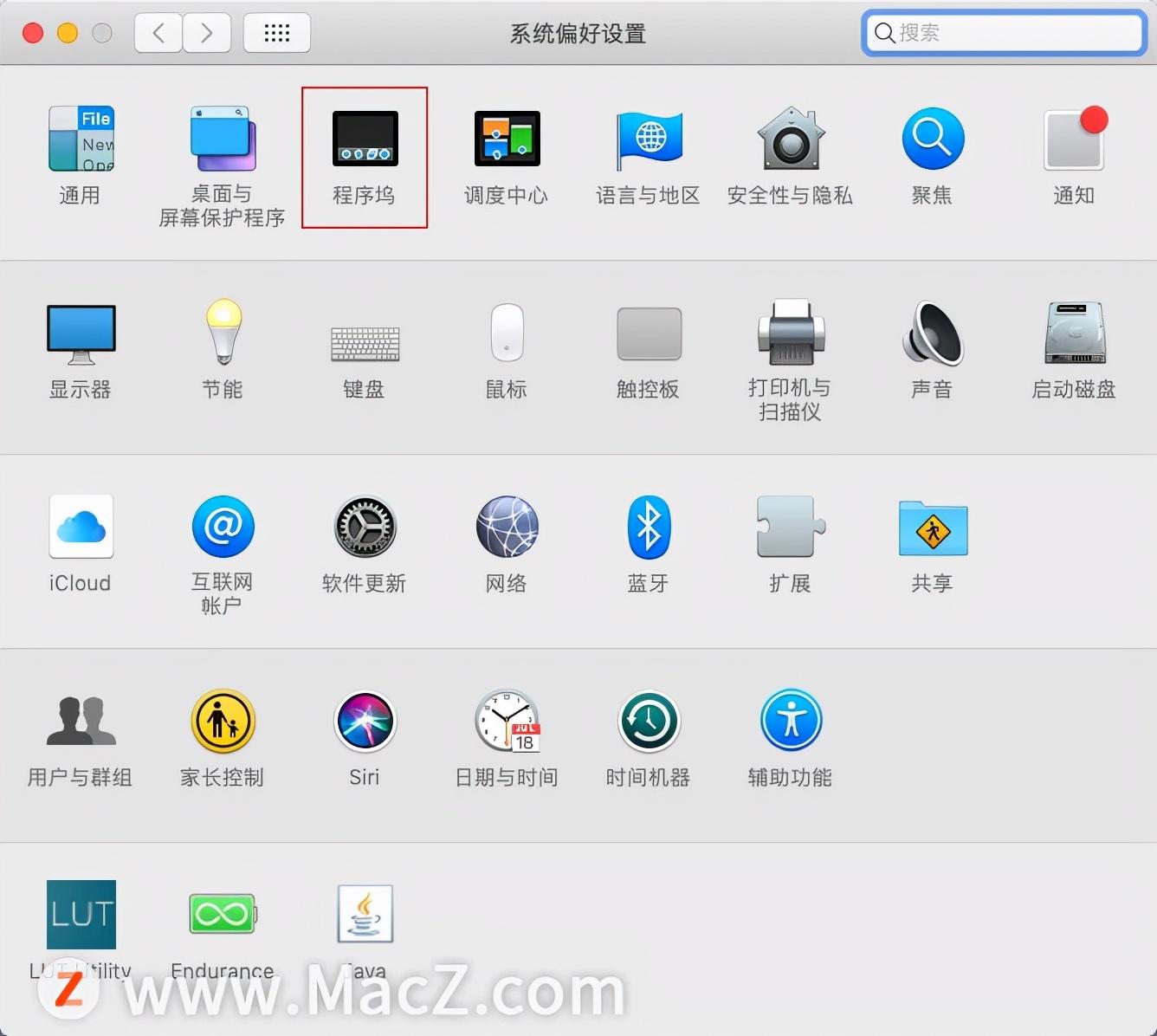 mac锁屏快捷键是什么（Mac电脑快速锁屏小技巧）