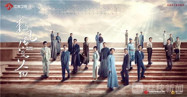 shufe，上海财经大学英文简称是什么（电视剧《数风流人物》重磅开播）